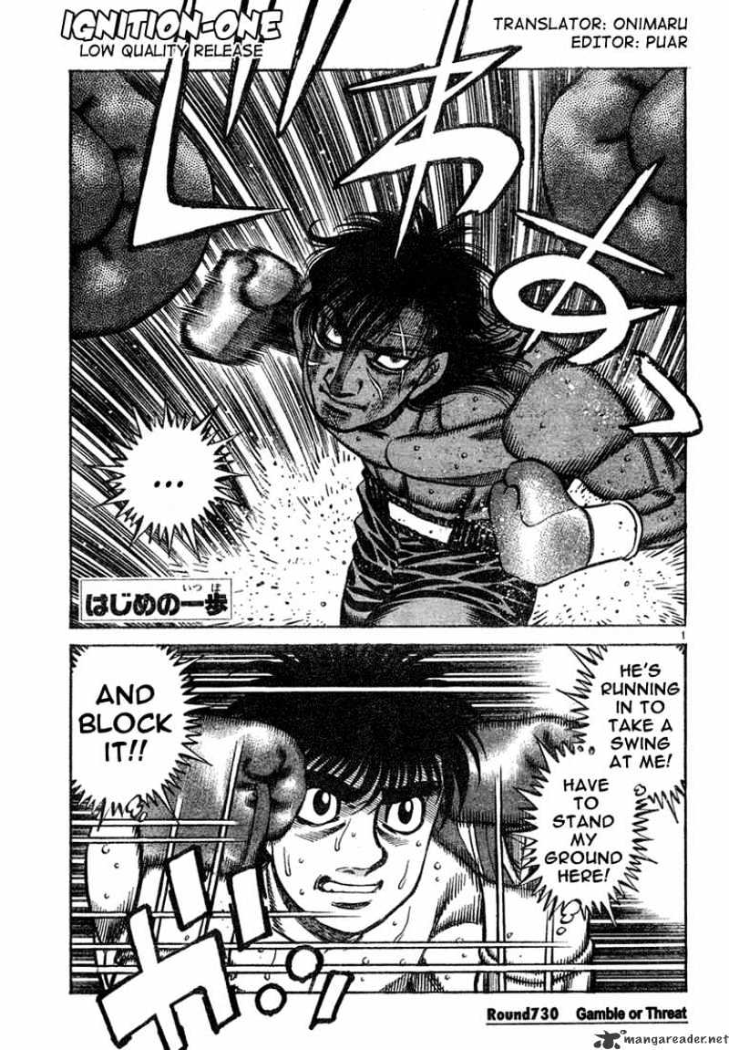 Hajime no Ippo: Fighting Spirit, Chapter 730 image 01